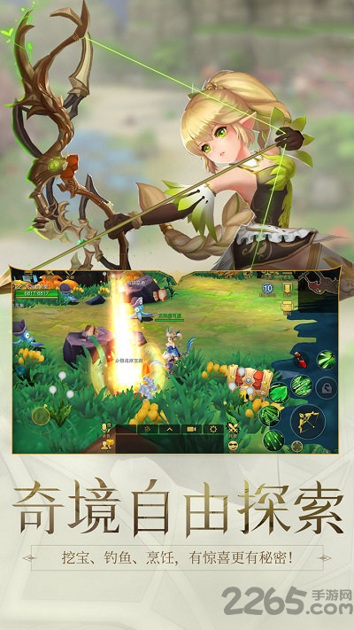 王者之光箭影迷踪破解版