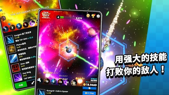 contact origin放置策略游戏