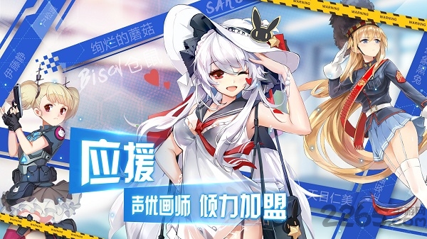 超次元大海战手游4399版