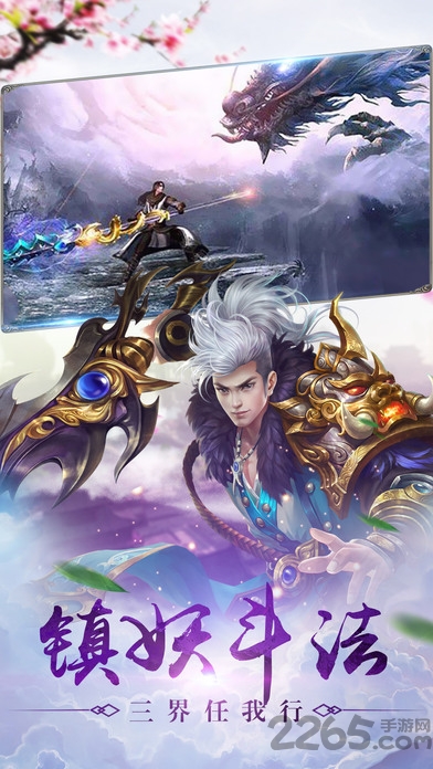 9187游戏刀剑传说