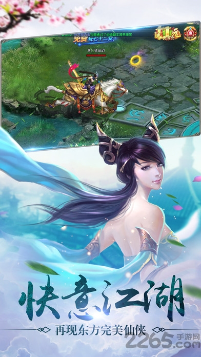 9187游戏刀剑传说