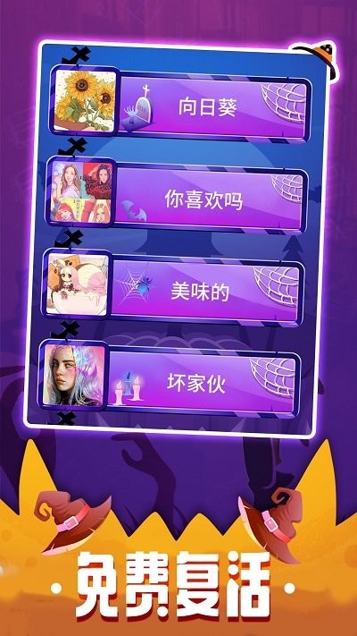 我手速贼快小游戏