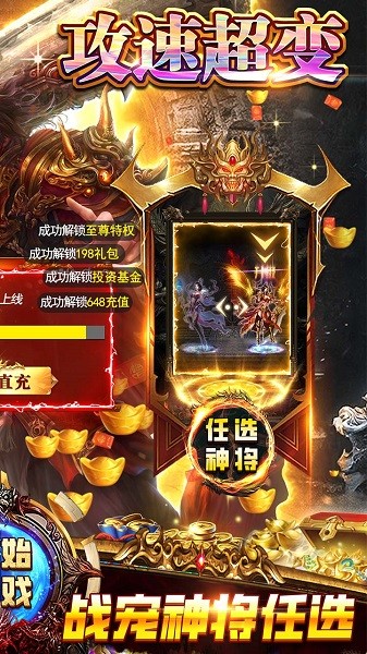 无限冲击果盘版