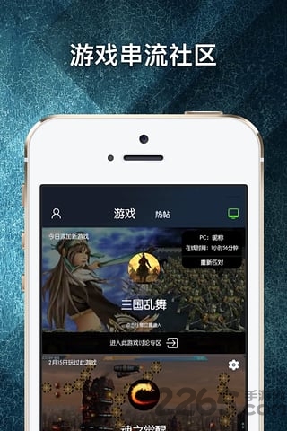 游戏串旧版本下载