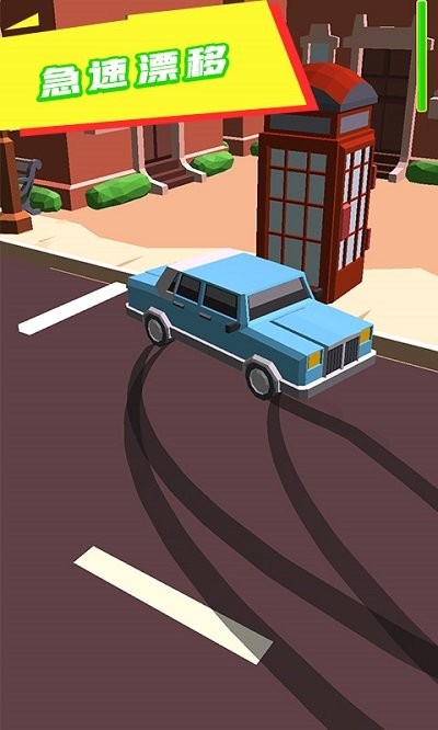 极速飞车漂移手机版下载