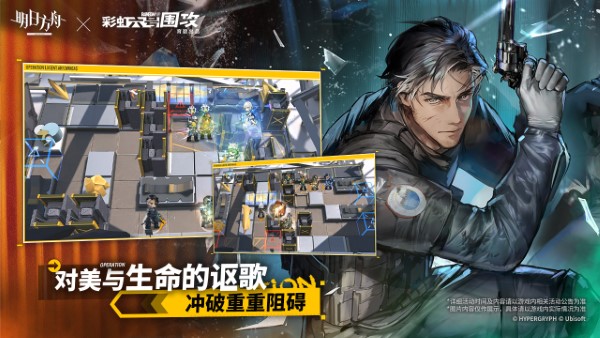 明日方舟日文版