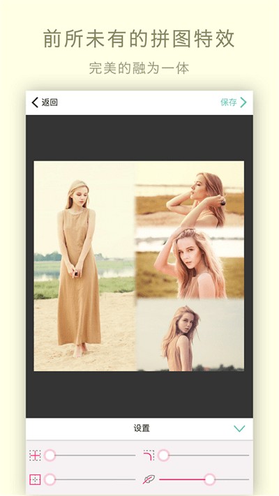 美颜自拍相机app