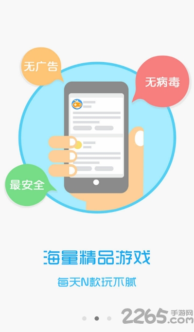 九九玩手游最新版