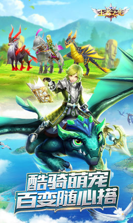 王者之光风刃官方版