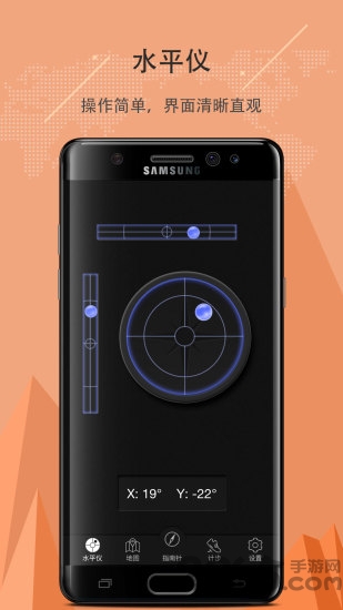 指南针定位版app