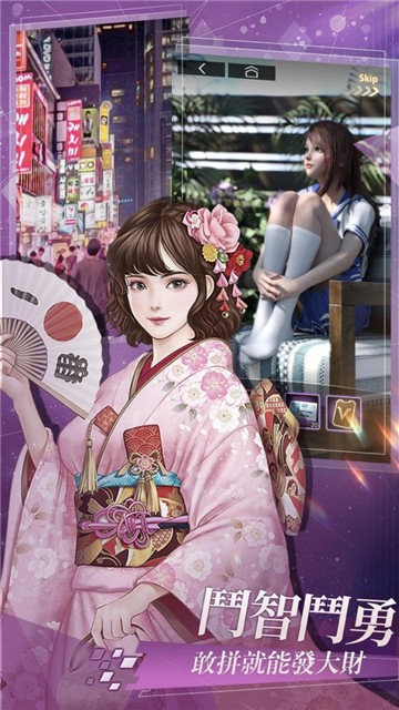 拜托了总裁大人游戏