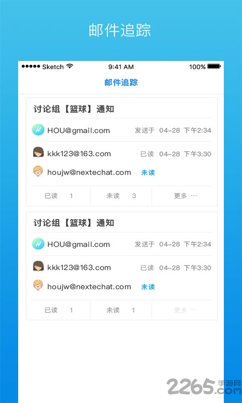 youmail app