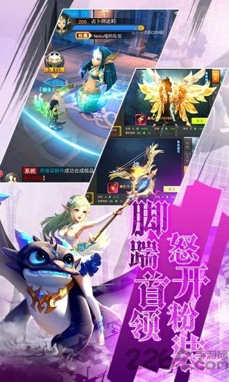 王者之光天空城官方版