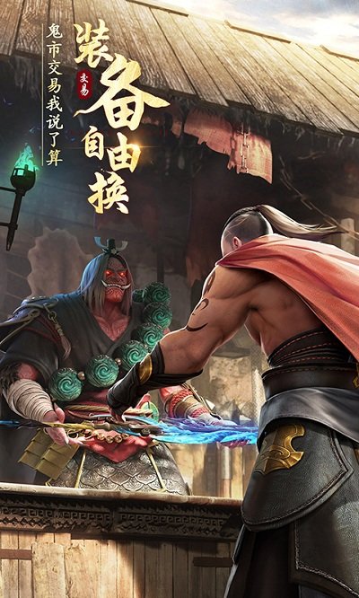 绝世仙王华为版