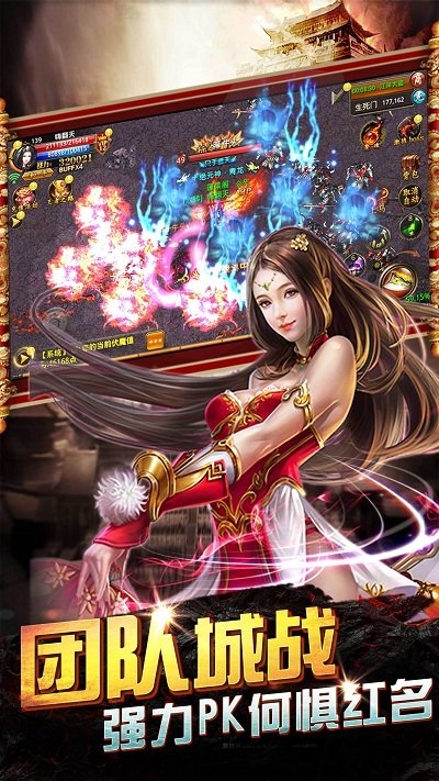 传奇终极版9187客户端