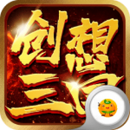 创想三国手机版