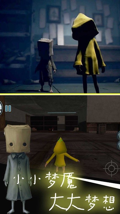 梦魇创造家游戏下载