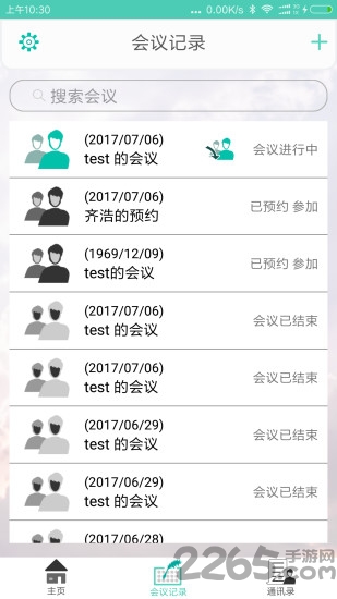 小强在线手机版下载