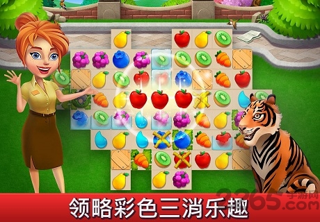 建造你的动物家园手机版