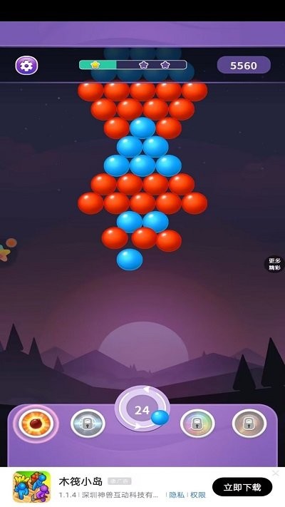 霓虹弹球最新版