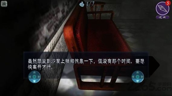 邪恶梦魇安卓中文版