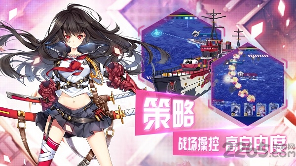 超次元大海战手游4399版 4399超次元大海战官网下载