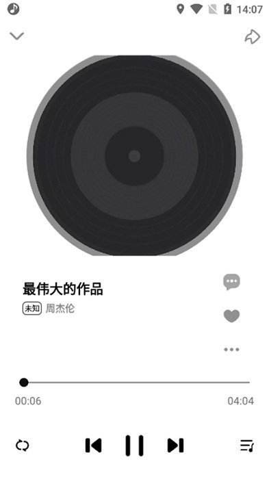 云音乐免费版 云音乐app下载
