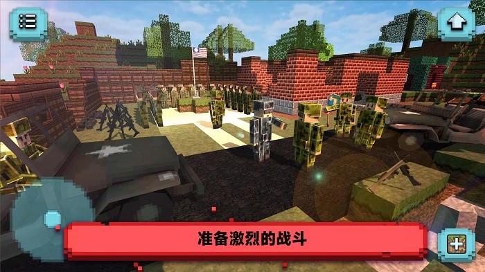 像素世界生存挑战游戏