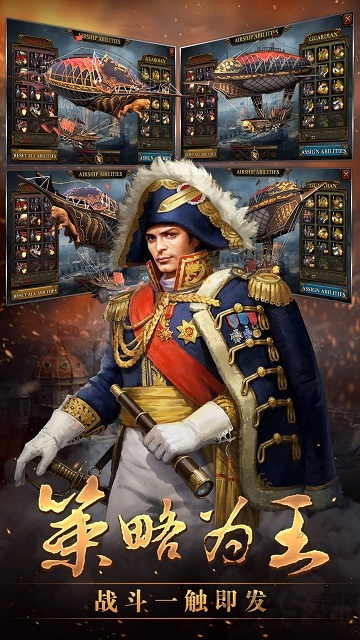 火器文明手机版 火器文明手游下载