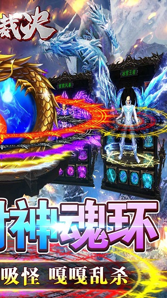 雷霆裁决果盘版