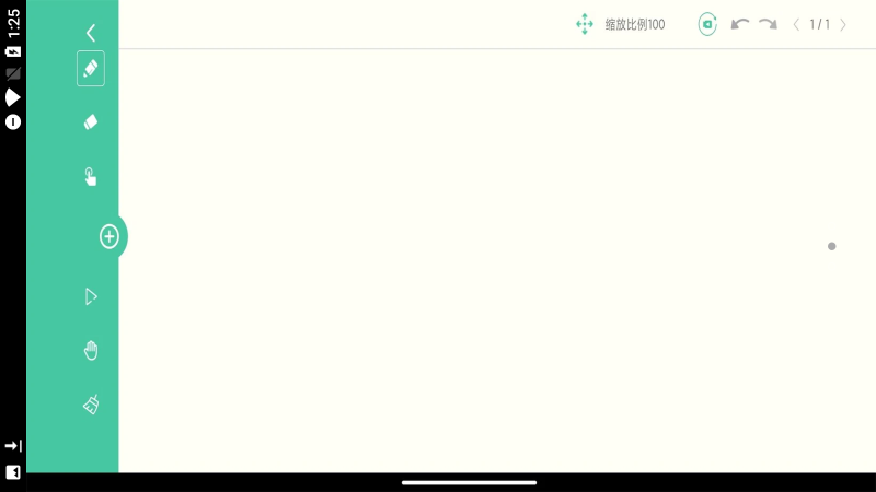 名学微课宝app