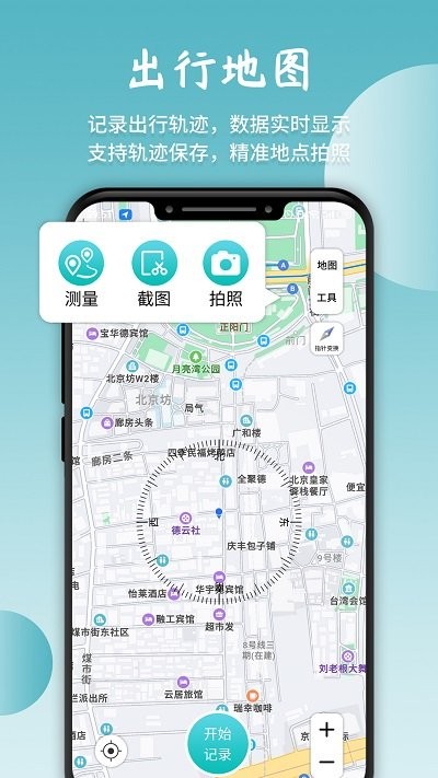 学勤指南针app(改名3d指南针)