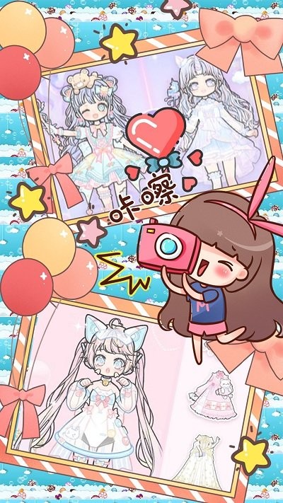 装扮迷你校园千代游戏