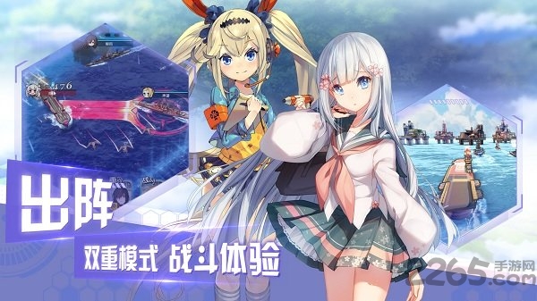 超次元大海战小米版