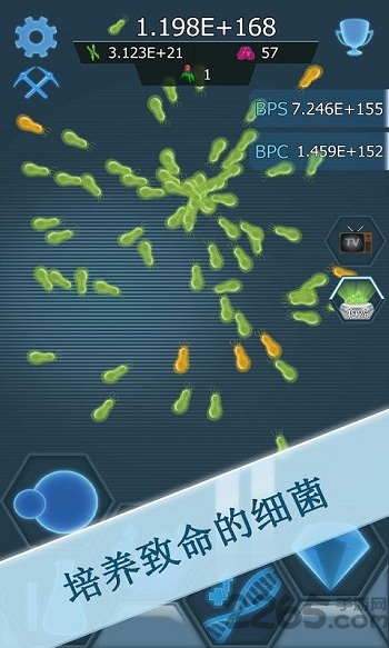 细菌接管中文无限钻石(bacterial takeover)
