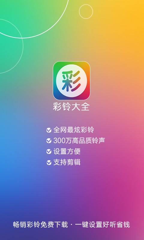 酷音秀秀 酷音秀秀APP下载