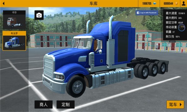 卡车模拟2汉化版游戏