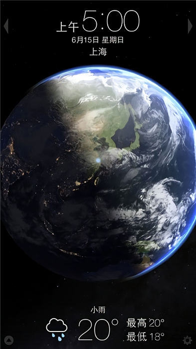 3d地球全景手机版