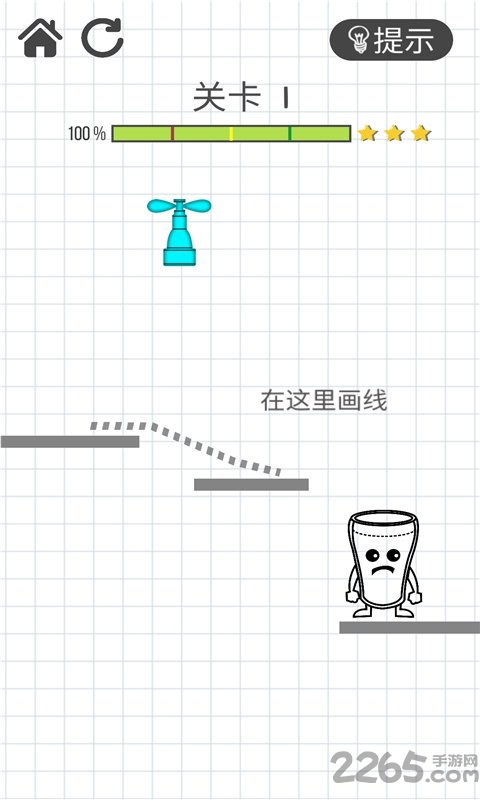 物理画线引流无限提示版