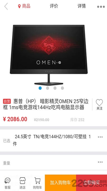 顾咖全球购app 顾咖全球购手机版