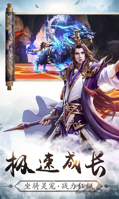 萝莉玩官方青玄剑游戏