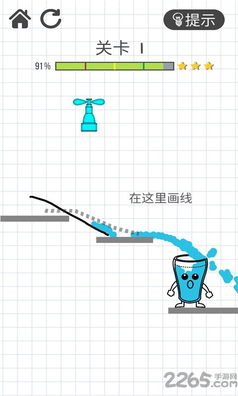 物理画线引流无限提示版