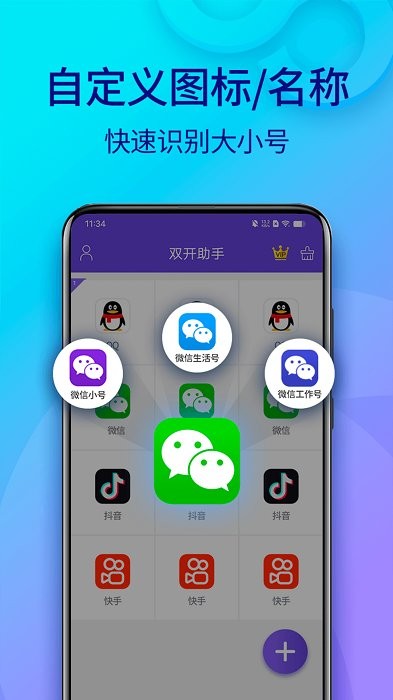 小龙框架app正版 小龙框架下载