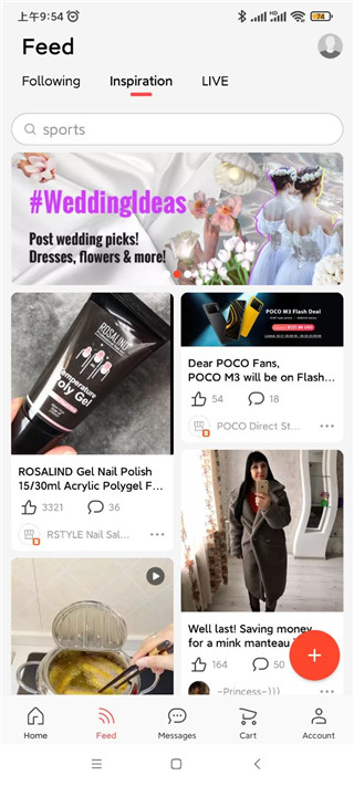 全球速卖通app使用教程 全球速卖通买家版app使用教程