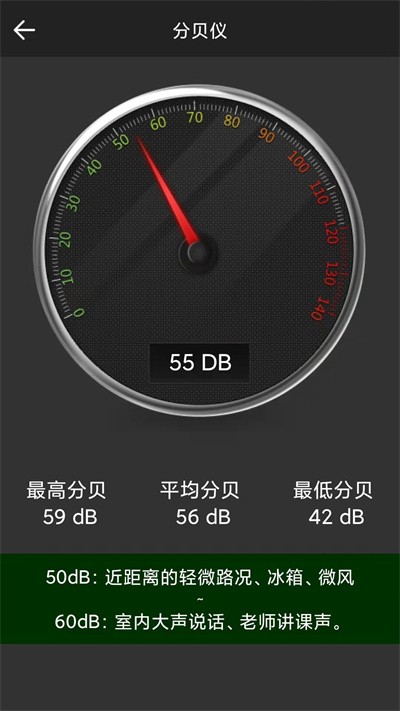 多用指南针最新版 多用指南针app下载安装