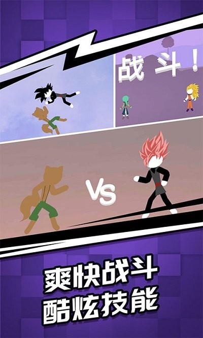 火柴人暗影突袭手机版