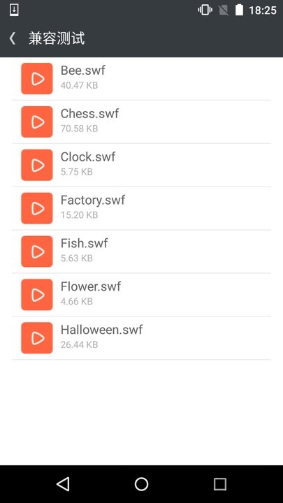 swf播放器安卓10.0版本 swf播放器安卓10可用安装包下载