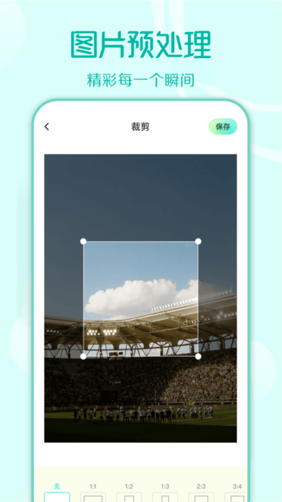 装u神器视频剪辑平台