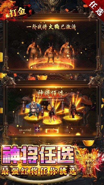 无限冲击果盘版