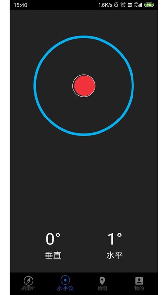 lite指南针官方版